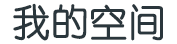 靖西县新闻网